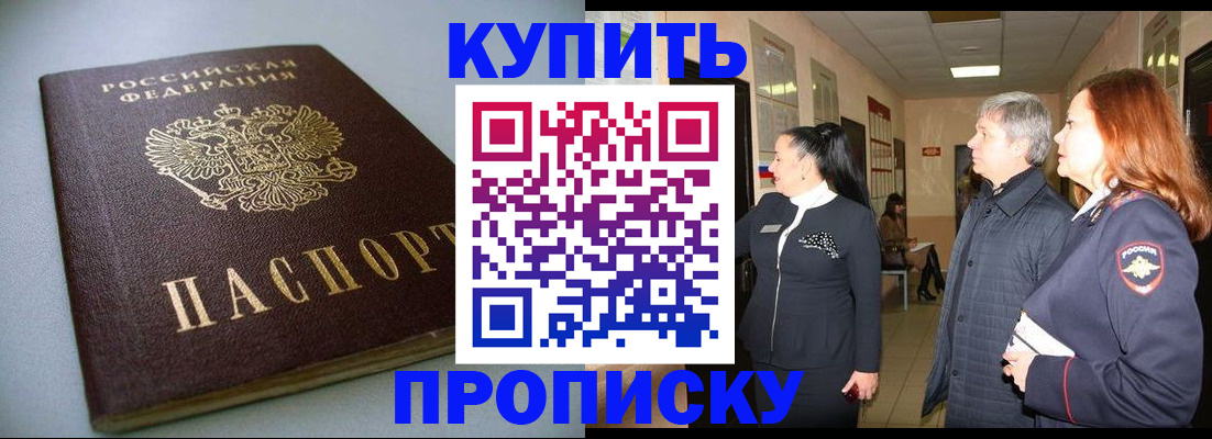 временная регистрация в Владимирской области